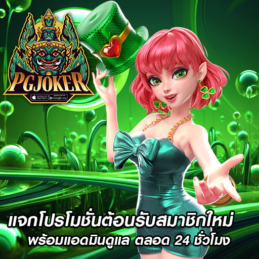 สล็อตชั้นนำ เว็บตรง ลิขสิทธิ์แท้