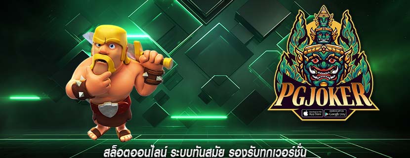 สล็อตออนไลน์ ระบบทันสมัย รองรับทุกเวอร์ชั่น