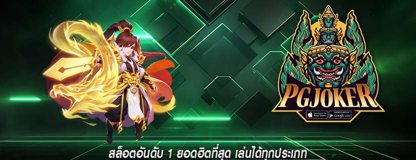 สล็อตอันดับ 1 ยอดฮิตที่สุด เล่นได้ทุกประเภท