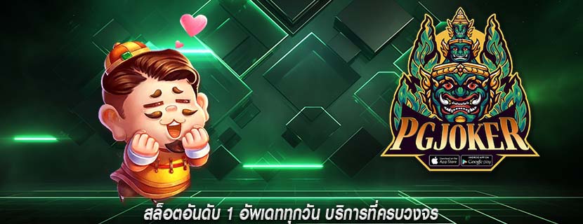 สล็อตอันดับ 1 อัพเดททุกวัน บริการที่ครบวงจร