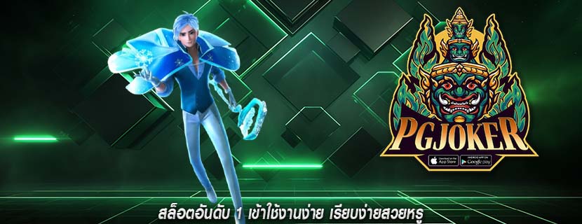 สล็อตอันดับ 1 เข้าใช้งานง่าย เรียบง่ายสวยหรู