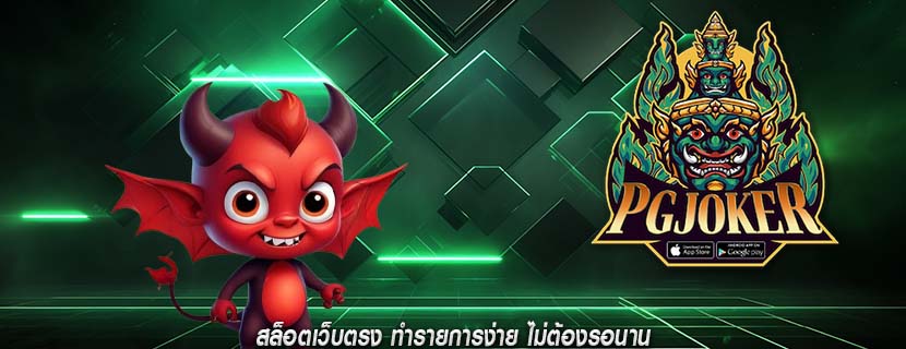 สล็อตเว็บตรง ทำรายการง่าย ไม่ต้องรอนาน