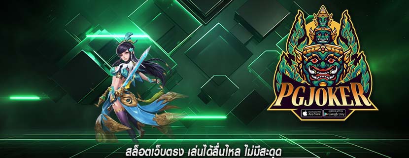 สล็อตเว็บตรง เล่นได้ลื่นไหล ไม่มีสะดุด